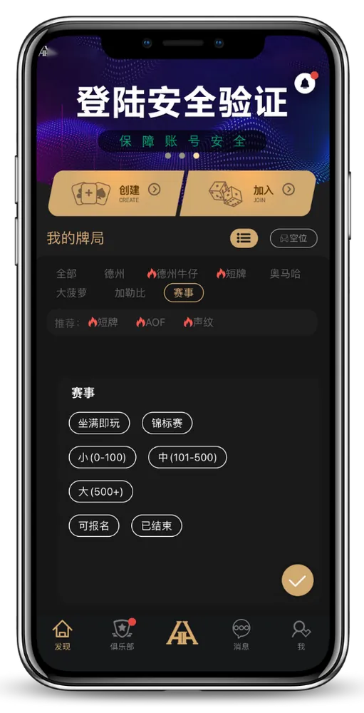 德扑圈扑克官网